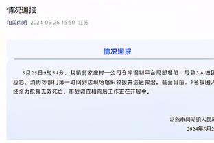 梅西录视频回应缺赛：我与中国有密切缘分，未出场是因内收肌炎症